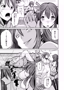 Page 9 of 魂を抜き取る銃Re_write第一部 - preview thumbnail