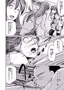 Page 10 of 魂を抜き取る銃Re_write第一部 - preview thumbnail