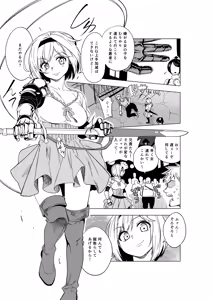 即オチ２コマジータちゃん — hentai manga cover on Fhentai