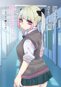 口と指癖が悪い子ちゃん — hentai manga cover on Fhentai