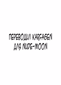 Page 2 of Futanari Chiryou Succubus Clinic (decensored) - preview thumbnail
