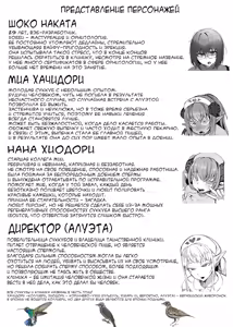 Page 45 of Futanari Chiryou Succubus Clinic (decensored) - preview thumbnail