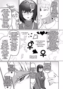 Page 5 of Futanari Chiryou Succubus Clinic (decensored) - preview thumbnail