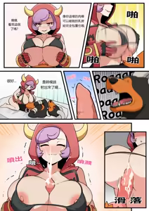 Page 4 of The dangers of mega evolution - preview thumbnail
