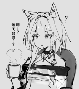Page 76 of Pixiv-Fanbox作品汉化合集 - preview thumbnail