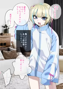 Page 3 of Kanojo no Otouto ga Jirai-kei Otokonoko - preview thumbnail