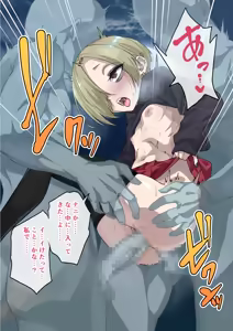 Page 2 of 成仏ックスする小梅ちゃん - preview thumbnail