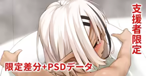 ダークエルフとお風呂で性処理えっち — hentai manga cover on Fhentai