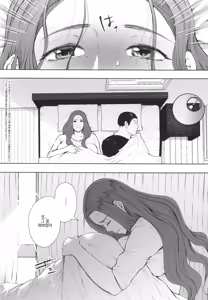 Page 4 of 예전 바람상대 아들이 실은 내 아들의 친구로... ep1 ep4昔の浮気相手の子が実は私の息子の同級生で… + イラストカード - preview thumbnail