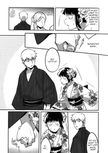 Page 19 of Natsusora Gurafiti - Mob Psycho 100 dj - preview thumbnail