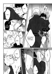 Page 32 of Natsusora Gurafiti - Mob Psycho 100 dj - preview thumbnail
