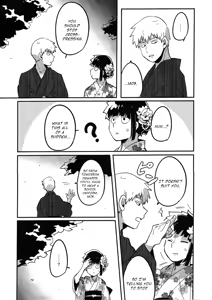Page 39 of Natsusora Gurafiti - Mob Psycho 100 dj - preview thumbnail