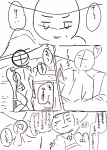 Page 72 of templus - preview thumbnail