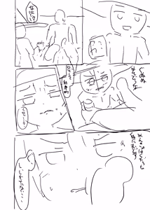 Page 77 of templus - preview thumbnail