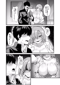 Page 11 of Ano Ko no Karada wo Hyoui de Getto! ~Yuurei kara Osowaru Onna Asobi~ - preview thumbnail