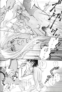 Page 20 of The Long Tunnel of Wanting You - preview thumbnail