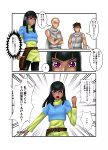 Dengeki Transfer — hentai manga cover on Fhentai