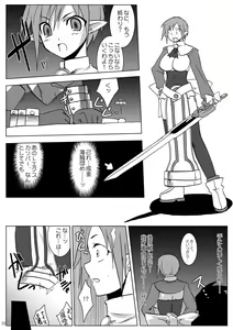 Page 22 of DEVIL FUCKER/COMPLETE - preview thumbnail