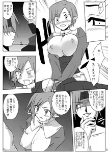 Page 23 of DEVIL FUCKER/COMPLETE - preview thumbnail