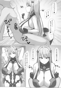 Page 16 of Hiori-san wa Shoubu ga Shitai! - preview thumbnail