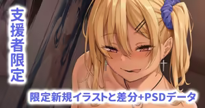 一晩泊めたお礼にシてくれるオタクに優しいギャル — hentai manga cover on Fhentai
