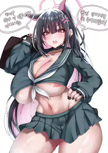 Page 390 of Ppolar Fanbox full - preview thumbnail