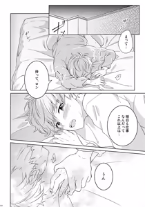 Page 3 of Makekaku - preview thumbnail