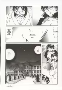 Page 113 of Go Housi Reijyou - preview thumbnail