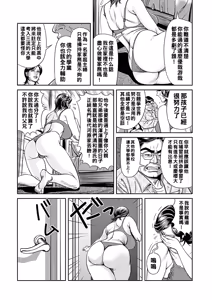 Page 6 of Kyonyuu Jukubo no Abunai Kaikan (decensored) - preview thumbnail