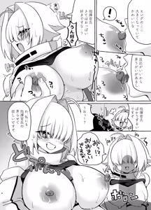 Page 7 of Shikikanshi?? Sonna Me de Watashi o Mitetan desu kana!? - preview thumbnail