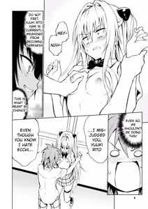 Page 8 of Ecchii no wa Kirai desu ka? | Do You Hate Ecchi? - preview thumbnail