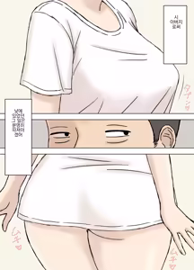 Page 4 of Fushidara Musukoyome no Gifuijiri | 잘벌리는 며느리의 시아버지 놀리기 - preview thumbnail