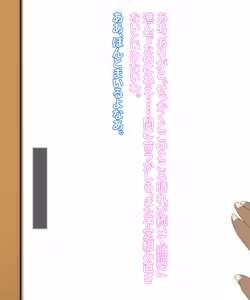 Page 8 of Isoji Haha to Suru Do Ero Koumuten Keiei - preview thumbnail