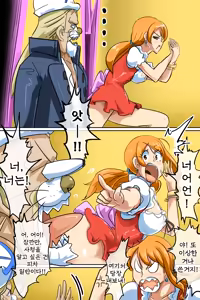 Page 4 of 섹스하지 않으면 나올 수 없는 방에 갇힌 나〇들 - preview thumbnail