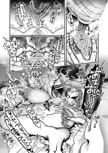 Page 75 of Otsukaresama desu, Tsukimiya-san ~Dekiai Shikijou Rei vs Yokkyuu Fuman OL no 1-kkagetsu~ Joujun | 수고 많으십니다, 츠키미야씨 ~익애색정령 vs 욕구불만 OL의 1개월~ 상순 - preview thumbnail