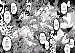 Page 16 of Mazoneko x Mahou Shoujo ~Aku no Mahou Shoujo ga, Seigi no Mahou Shoujo to Suenagaku Shiawase ni Kurasu Manga~ | 마조 고양이×마법소녀 ~악의 마법소녀가 정의의 마법소녀와 오래오래 행복하게 사는 만화~ - preview thumbnail