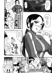 Page 163 of Comic Shingeki 2009-12 - preview thumbnail