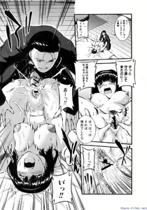 Page 176 of Comic Shingeki 2009-12 - preview thumbnail