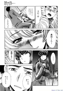 Page 62 of Comic Shingeki 2009-12 - preview thumbnail