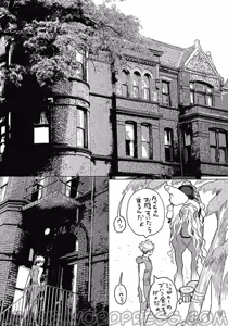 Page 90 of ROMEO vol.1 - preview thumbnail