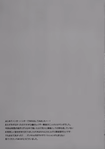 Page 18 of CHILD SLIP - preview thumbnail