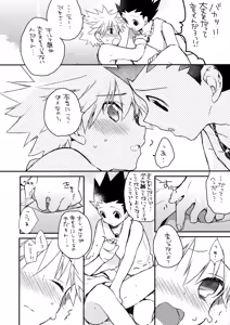 Page 7 of CHILD SLIP - preview thumbnail
