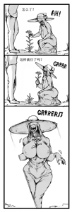 Page 58 of Fear and Scream【古月个人汉化】 - preview thumbnail