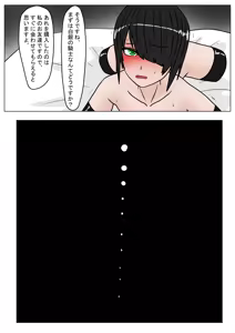 Page 36 of Yuusha HaaremuGa Guchaguchani Sareru Ohanashi - preview thumbnail