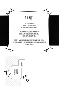 Page 3 of Daiikkai Emiya Shirou-kun Fan Kanshasai Bus Tour Hen | 第一次衛宮士郎君非正式粉絲答謝會 - preview thumbnail