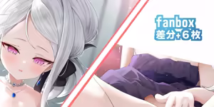 Page 144 of ふらっしゃー PART1 - preview thumbnail