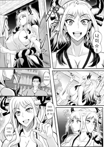 Page 6 of Pirate Girls - preview thumbnail