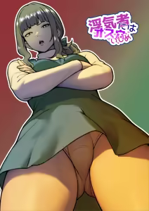 Uwakimono ni wa Osu Ana Ijime — hentai manga cover on Fhentai