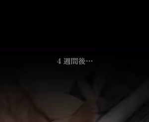 Page 10 of よその子 月浪かすみさんVS変態ストーカー後日談2 - preview thumbnail