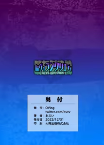 Page 158 of おぶい - preview thumbnail